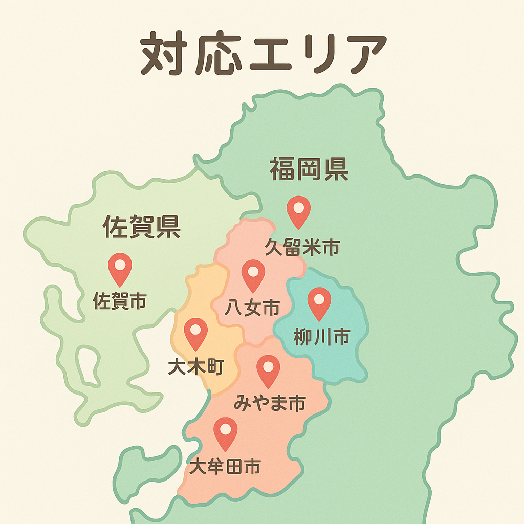 対応エリア地図